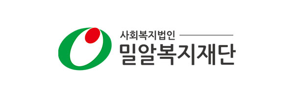 밀알복지재단