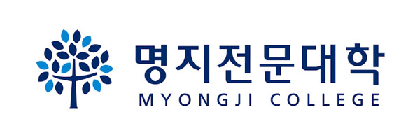 명지전문대학 산학협력단