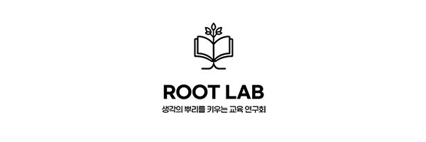 루트랩